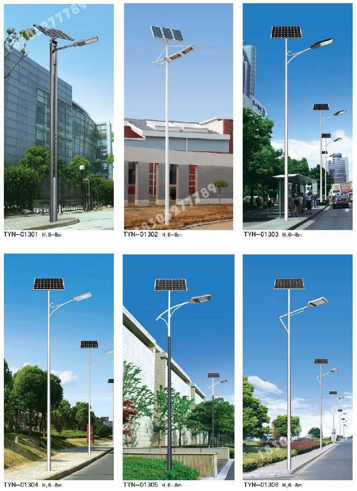 金堂县市政道路太阳能路灯